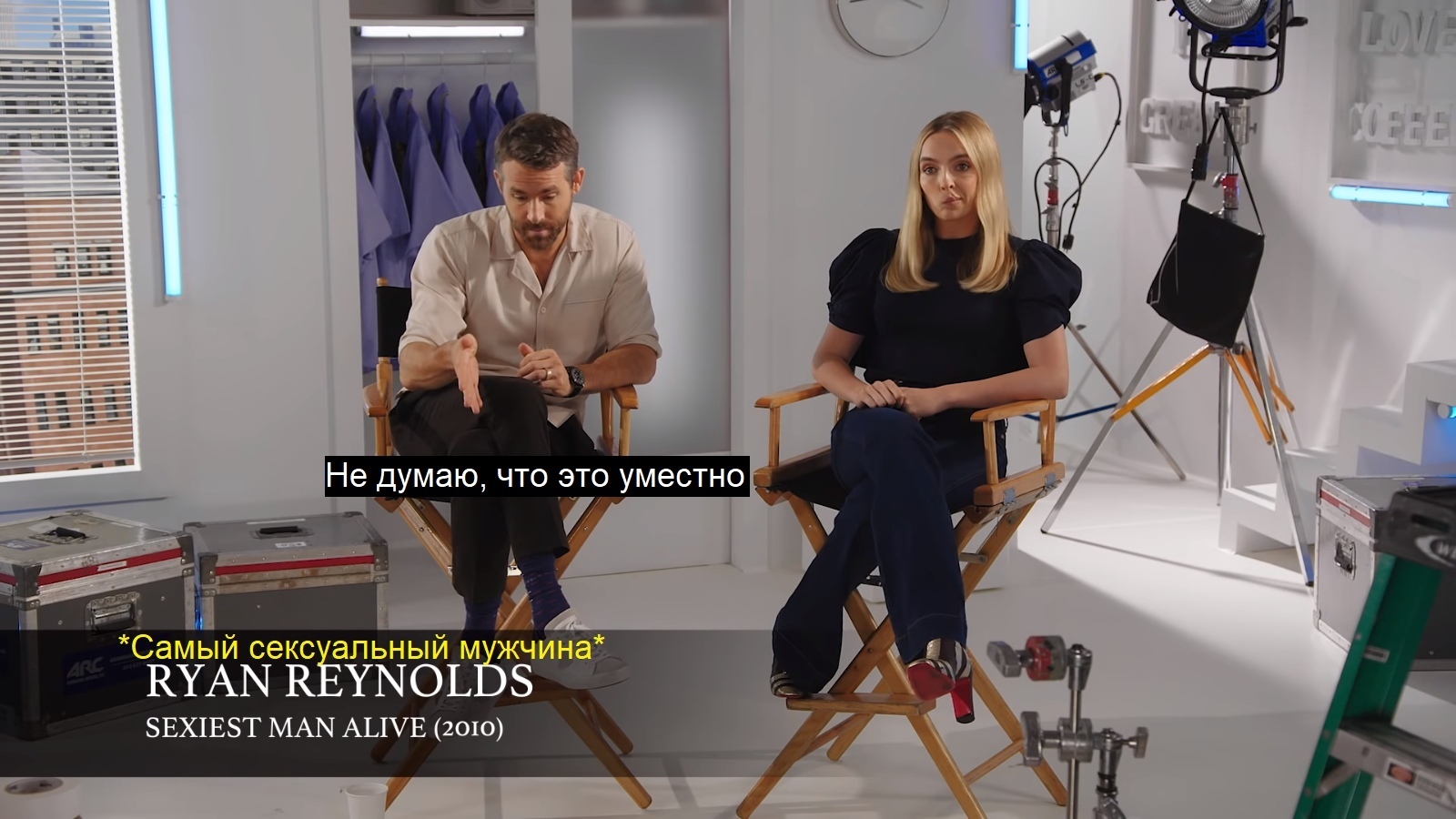 Well-deserved award - Ryan Reynolds, Actors and actresses, Celebrities, Storyboard, Killing Eve, Humor, Reward, Longpost