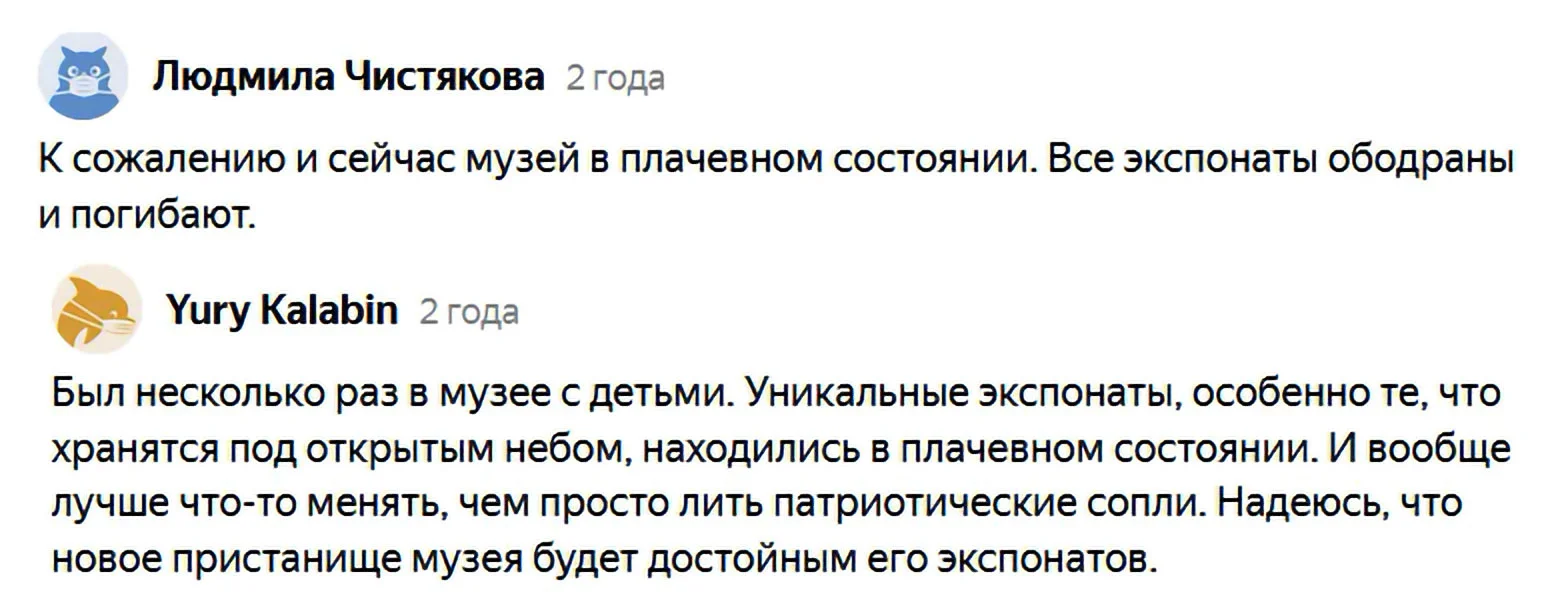 Развеиваю мифы о монинском музее авиации - Моё, Монино, Музей ВВС, Мифы и реальность, Авиация, СССР, Самолет, Музей, Длиннопост