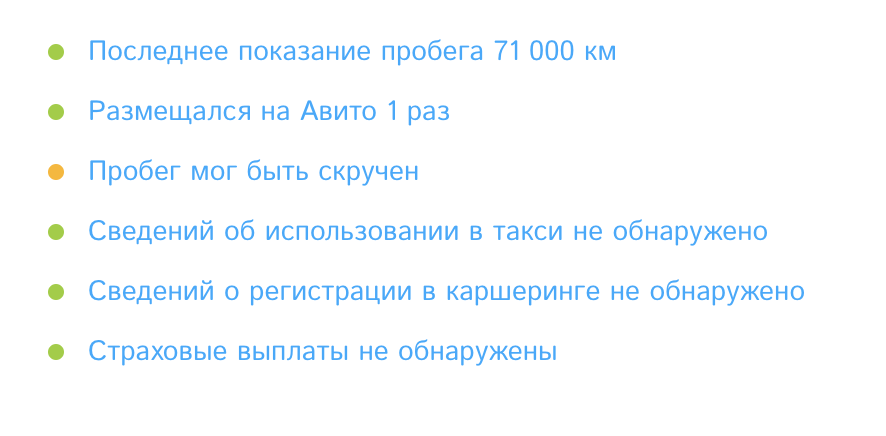 Как в Тинькофф скрутили пробег моего автомобиля - Моё, Тинькофф банк, Обман клиентов, Страховка, ОСАГО, Диагностическая карта, Длиннопост