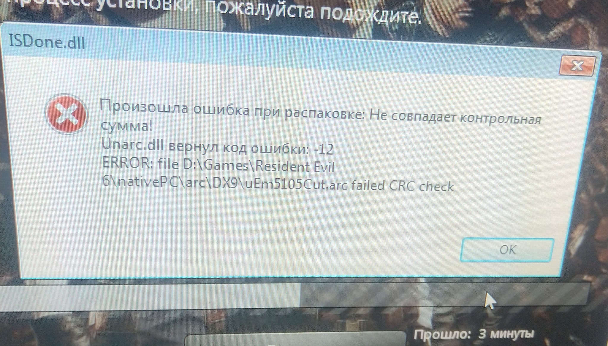 Прошу совета айтишников - Моё, Без рейтинга, Айтишники, Не работает, Помощь