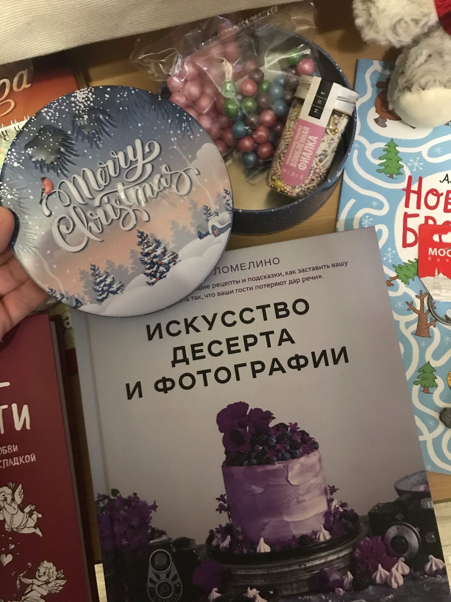 Anonymous Santa Claus Moscow-Omsk - My, Secret Santa, Father Frost, Moscow, Omsk, Presents, Longpost, Gift exchange report, Gift exchange