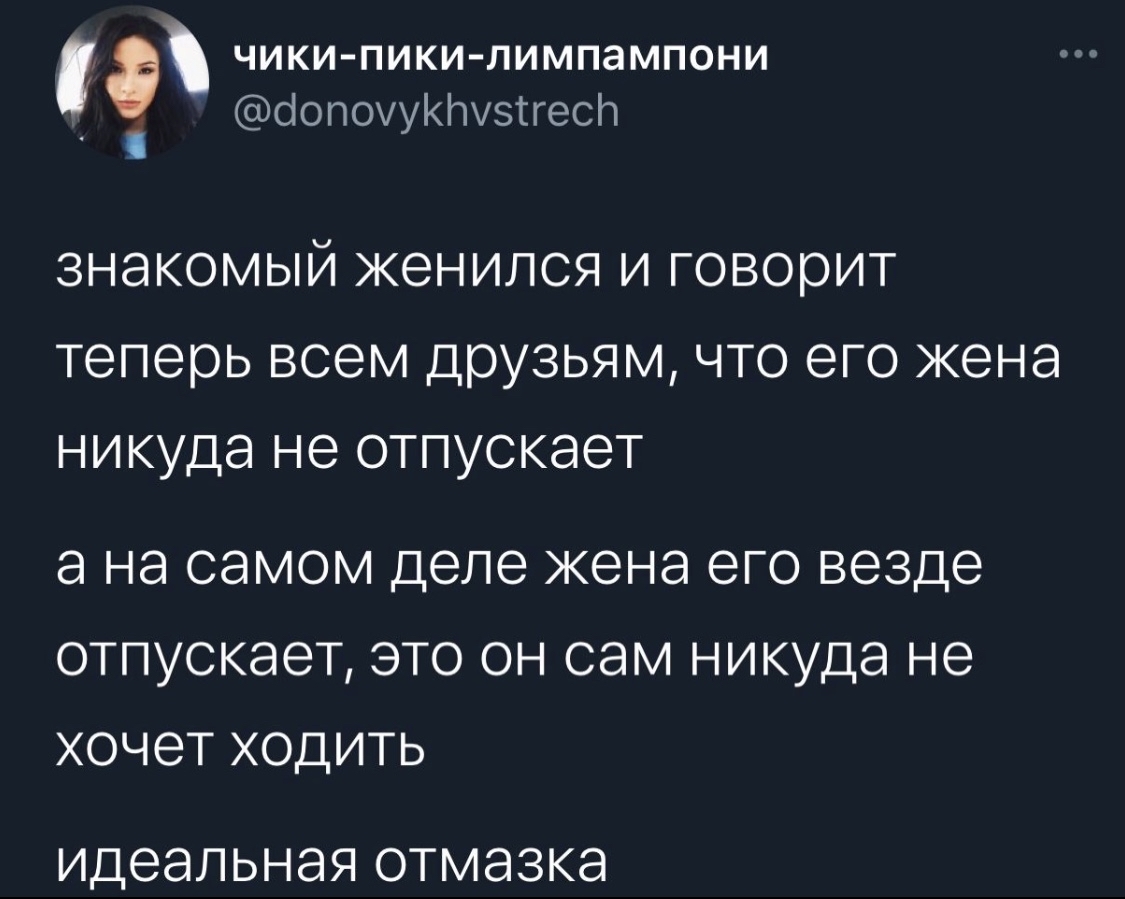 «Он меня не отпускает»: почему бывает так трудно выйти из отношений | PSYCHOLOGIES