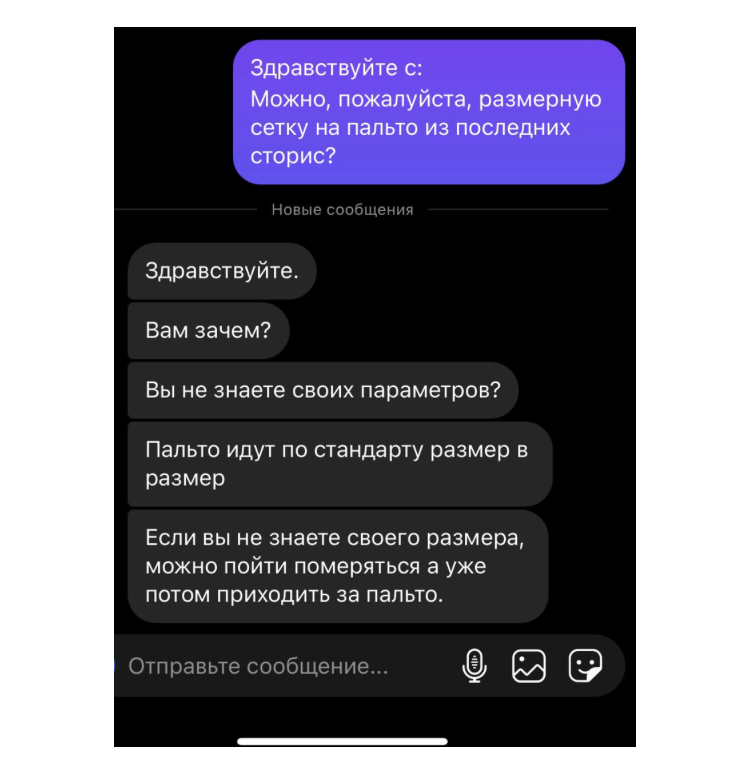 Инста-бизнес | Пикабу