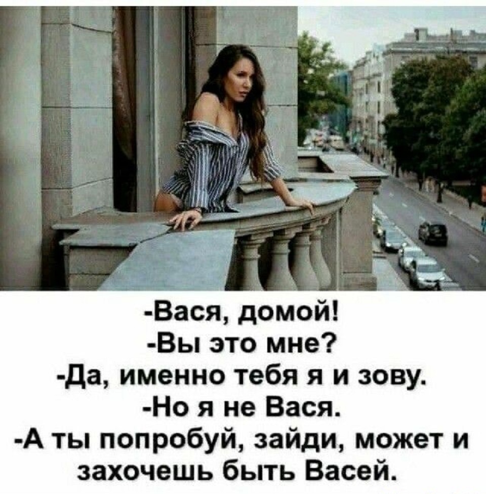 Не будьте как Вася... | Пикабу