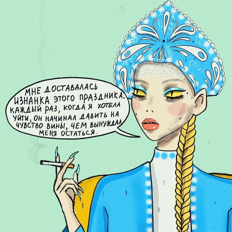 The Snow Maiden has grown up - Comics, Anastasia Gorshkova, Snow Maiden, New Year, Father Frost, Longpost