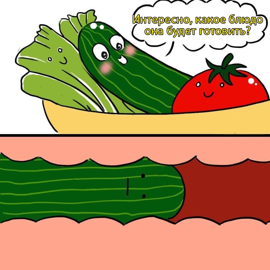 Salad strong and independent - Salad, Humor, Women, Cucumbers, Masturbation