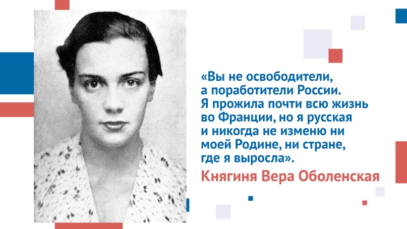 100-летие Русского исхода: судьба и вклад российских соотечественников - Россотрудничество, История России, Длиннопост