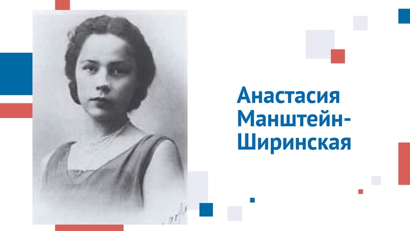 100-летие Русского исхода: судьба и вклад российских соотечественников - Россотрудничество, История России, Длиннопост