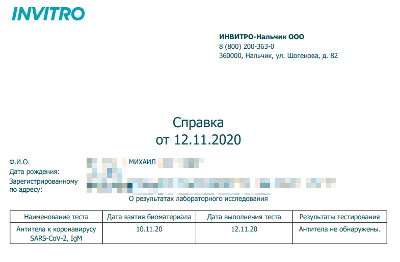 How I got the Covid-19 vaccine and what happened - My, Vaccine, Coronavirus, Longpost