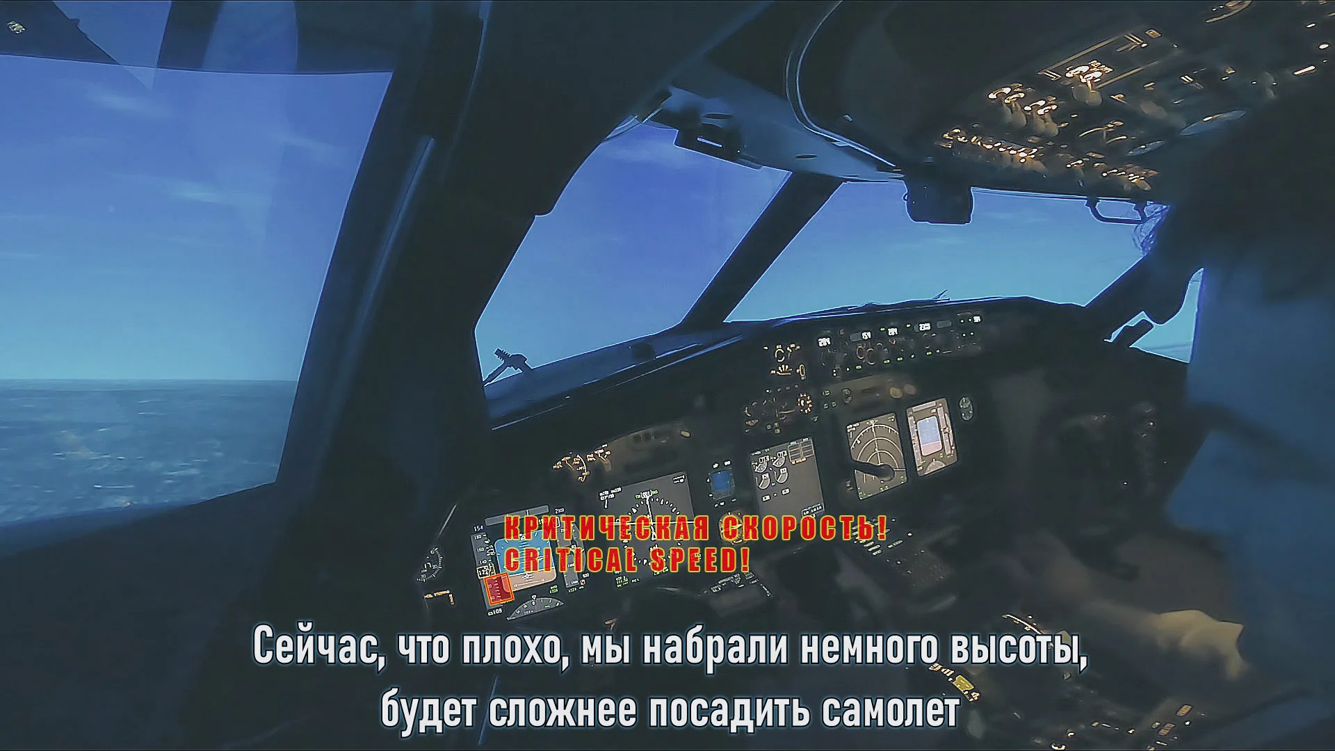 Спасение в безвыходных ситуациях. Авиаликбез - Моё, Пилот, Авария, Катастрофа, Авиация, Спасение, Небесные истории, Denokan, Видео, Длиннопост