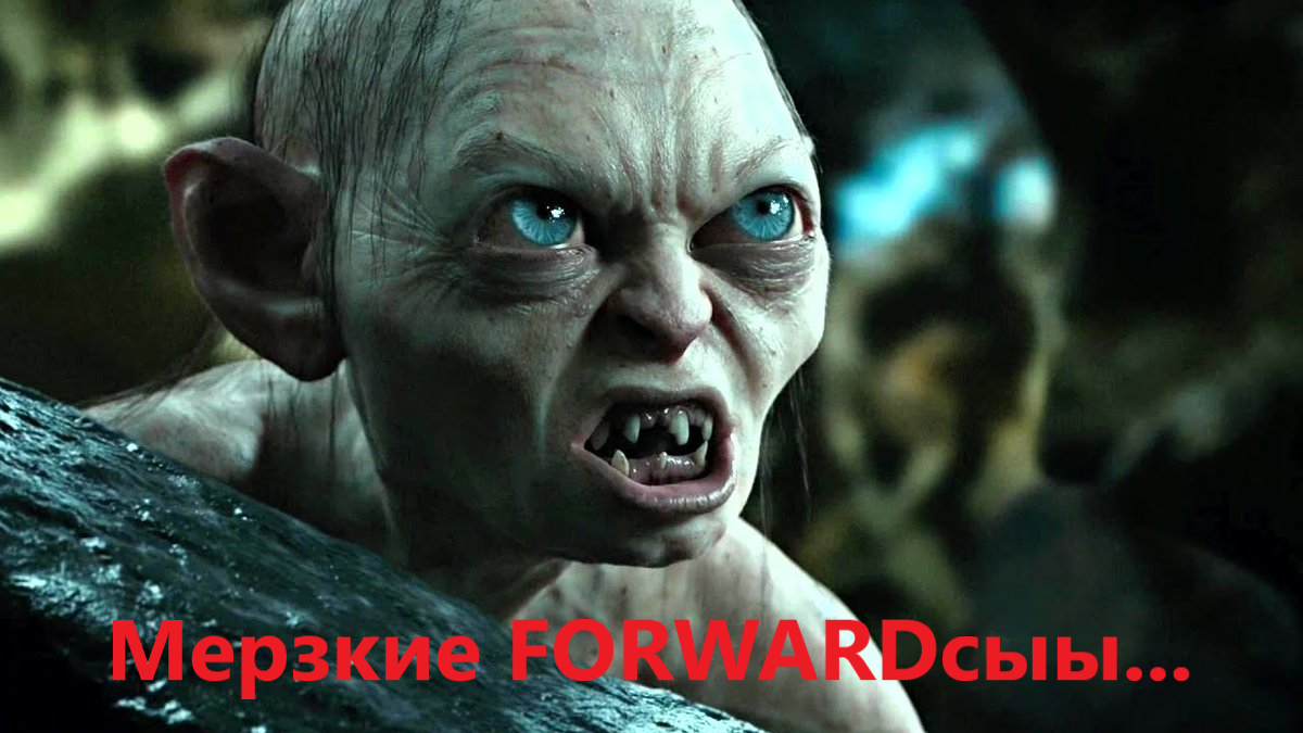 Я сборщик велосипедов... - Forward, Работа