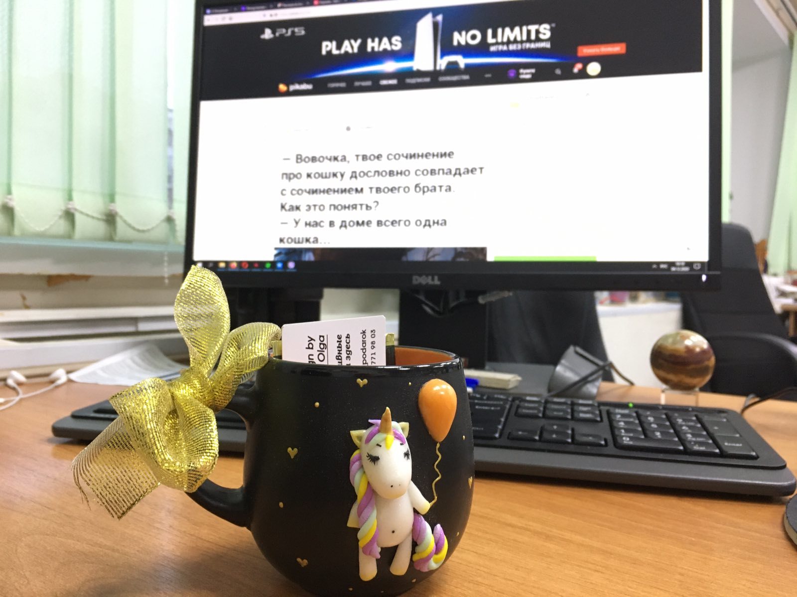 Cuteness in Belarusian - My, Rainbow Unicorn, Presents, New Year, Republic of Belarus, Kindness, Mat