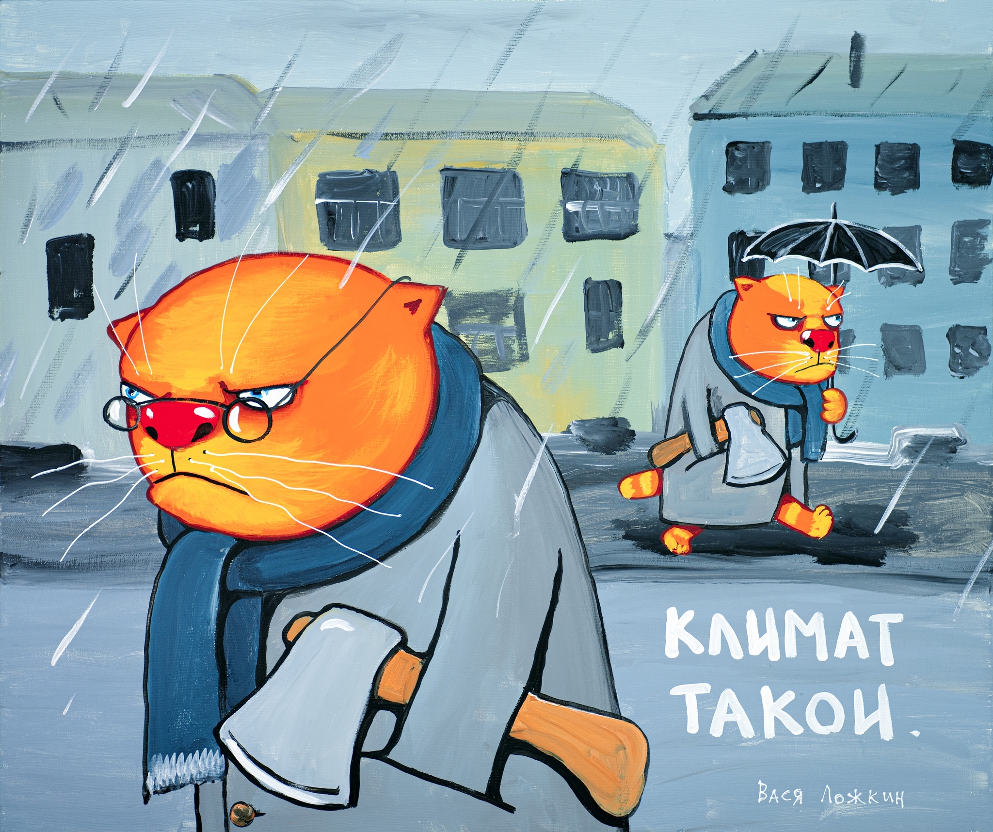 Климат такой - Моё, Рукоделие без процесса, Шитье, Кот, Вася Ложкин, Мягкая игрушка, Мат, Длиннопост