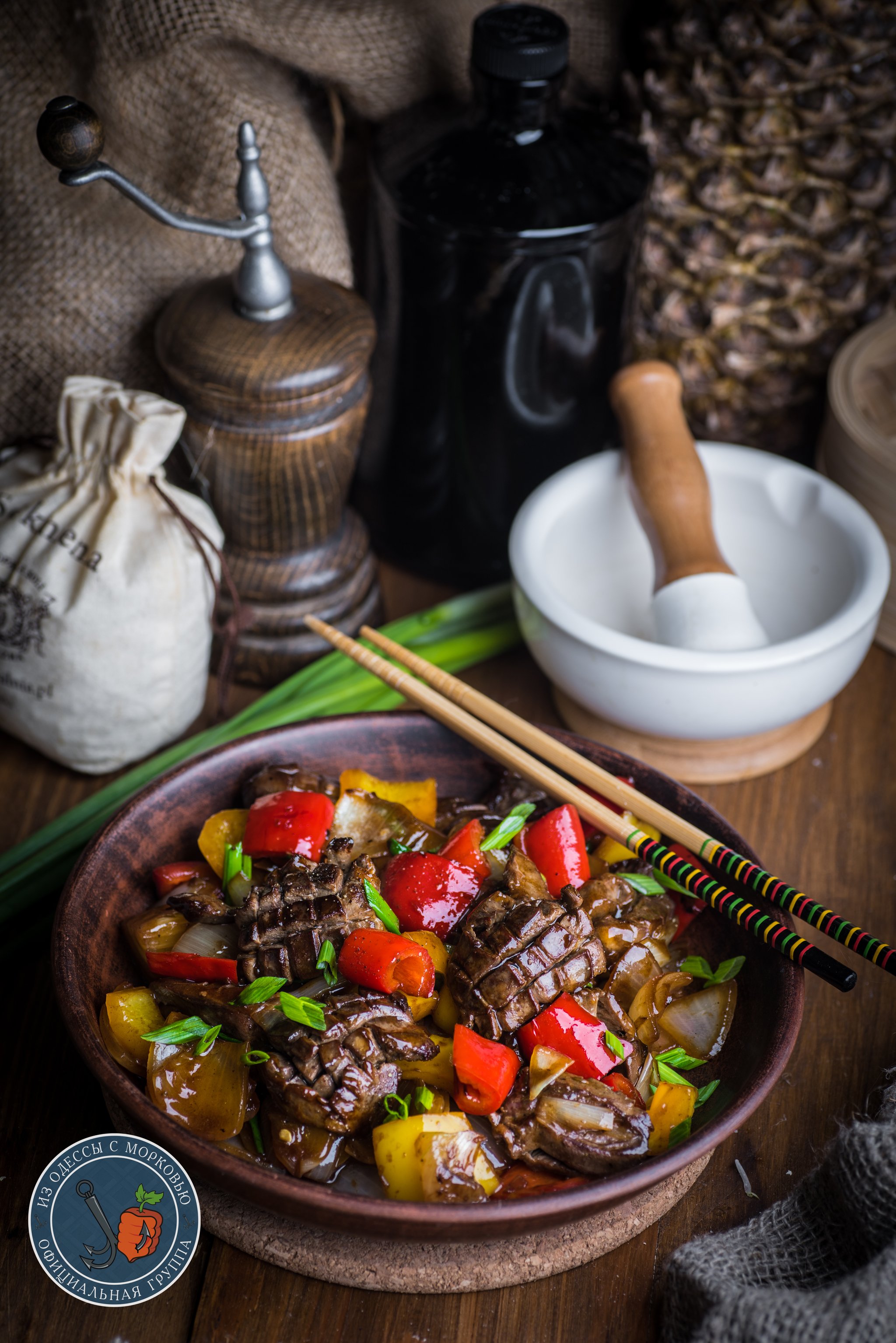 Matters of the heart. Asian Style Quick Fried Sweet Pepper Hearts - My, From Odessa with carrots, Cooking, Food, Longpost, The photo, Recipe, Offal