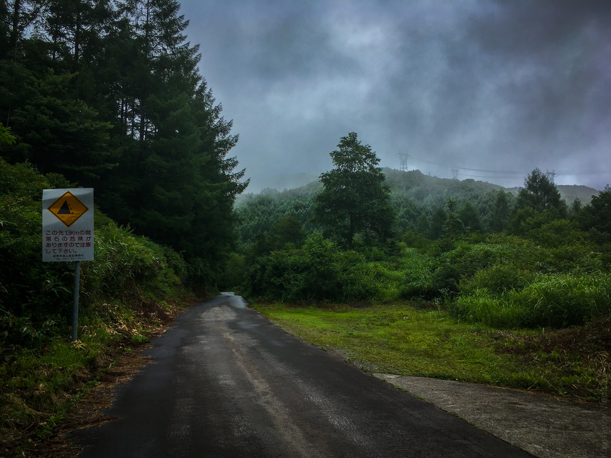 Day eight. The goal has been achieved. Shirakawa-go - My, Japan, Cyclist, Travels, Longpost, Shirakawa