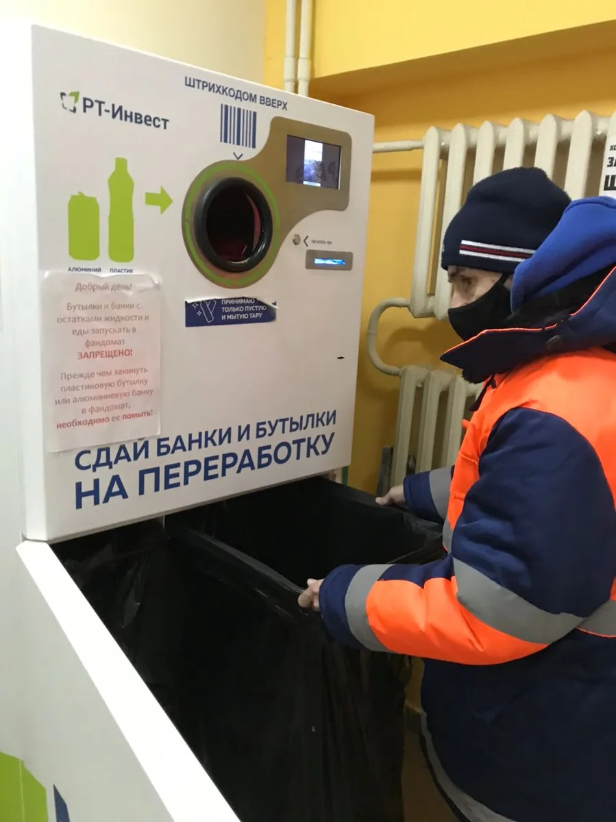 Since the beginning of the school year, Kazan schoolchildren have collected 676 kg of recyclable materials - Ecology, Tatarstan, Kazan, Recyclable materials, Garbage, Waste recycling, Longpost