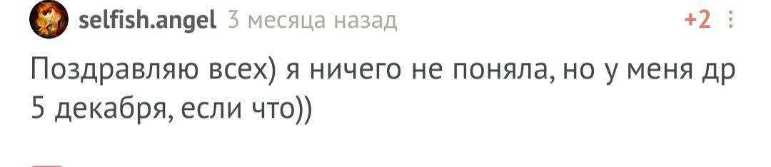 С днем рождения! - Моё, Доброта, Радость, Поздравление, Праздники, Лига Дня Рождения, Длиннопост