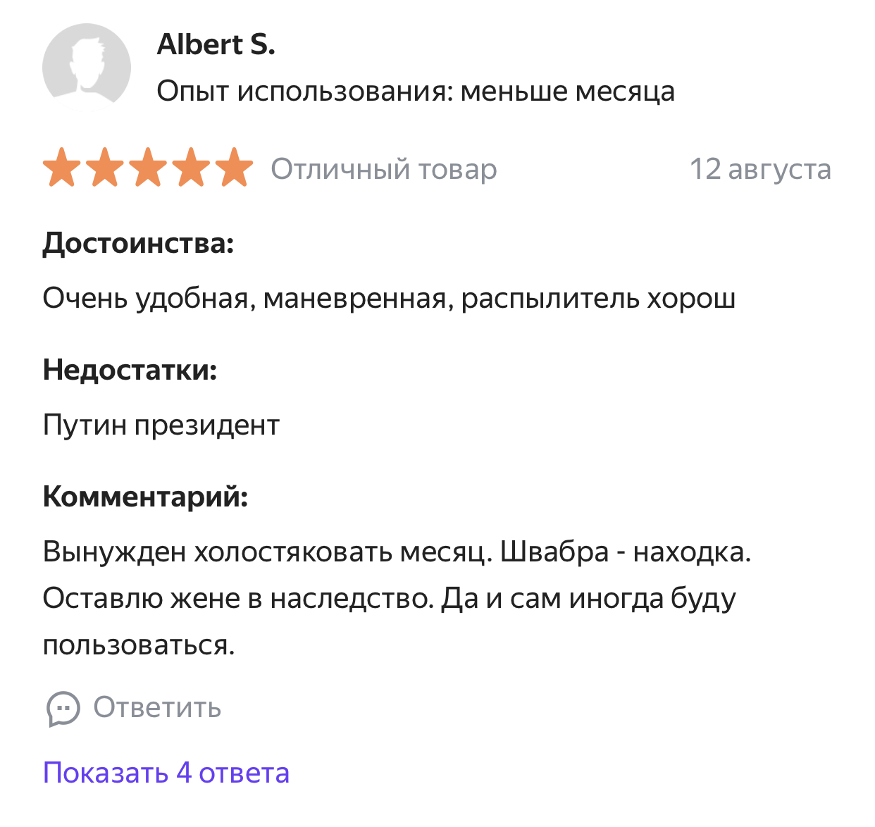Ну, у каждого свои недостатки | Пикабу