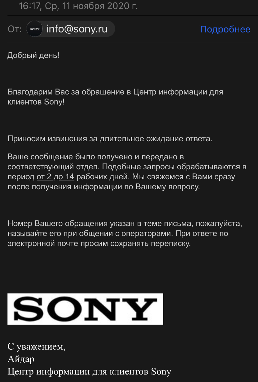 SONY support - Sony, Support, Longpost