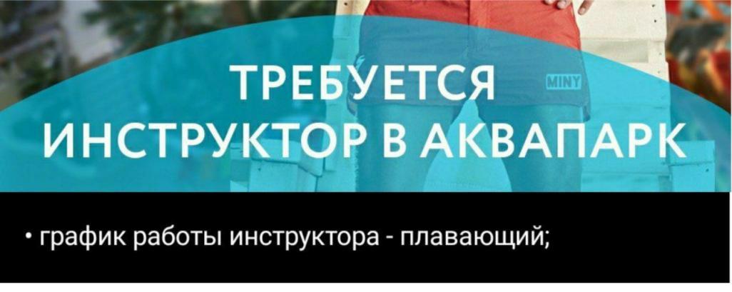 Ответ на пост «Техника безопасности» - Моё, Работа, Вода, Техника безопасности, Аквапарк, Дети, Спасение утопающего, Ответ на пост, Длиннопост