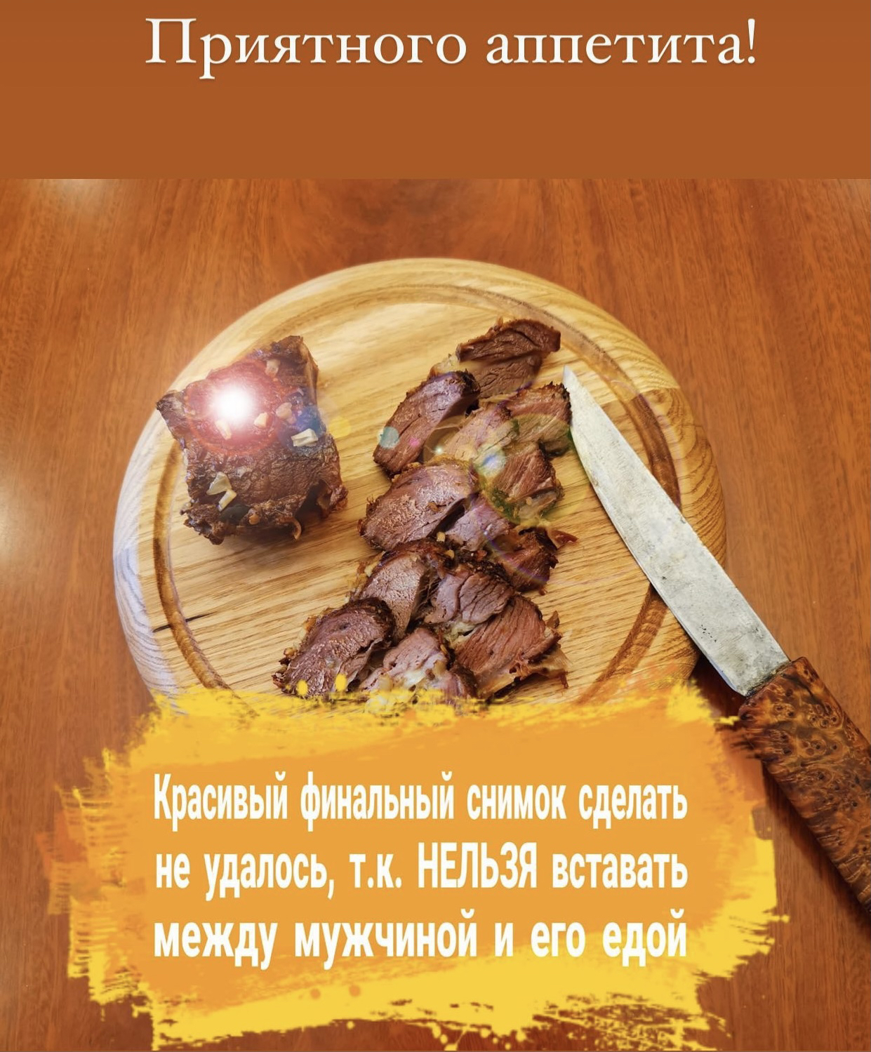 Recipe from Sardana Vladimirovna - Recipe, Dish, Sardana Avksentieva, Longpost, Meat, Baking, Ribs, Cooking