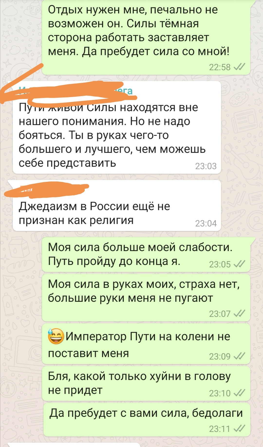 Смотрю телевизор - Моё, Диалог, Работа, Длиннопост