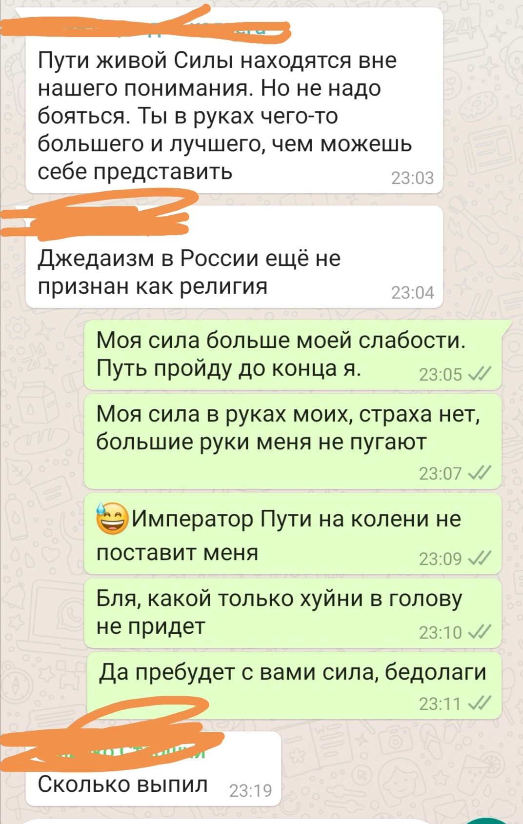 Смотрю телевизор - Моё, Диалог, Работа, Длиннопост