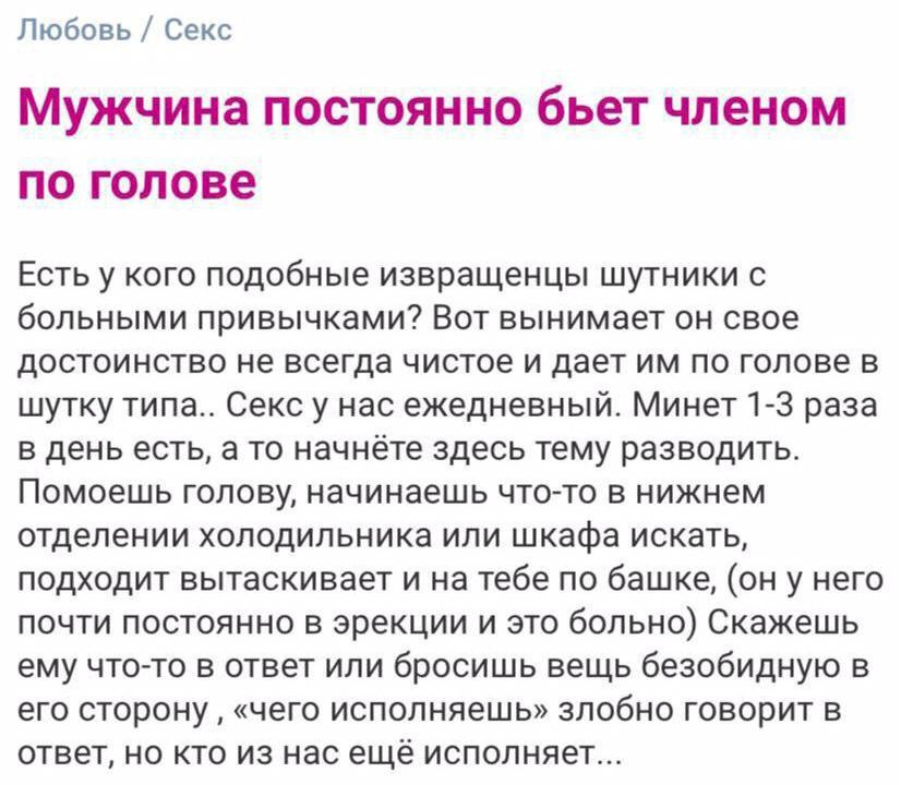Форум Орального Секса В Краснодаре