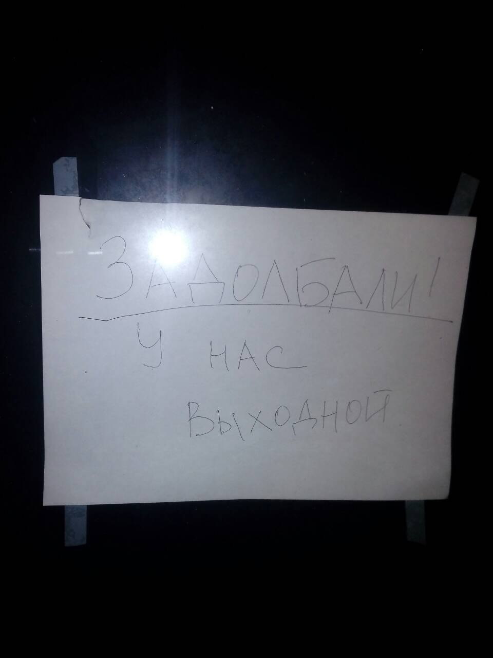 Нежнее, ещё нежнее) - Моё, Работа, Юмор, Доброта, Длиннопост, Позитив, Соседи