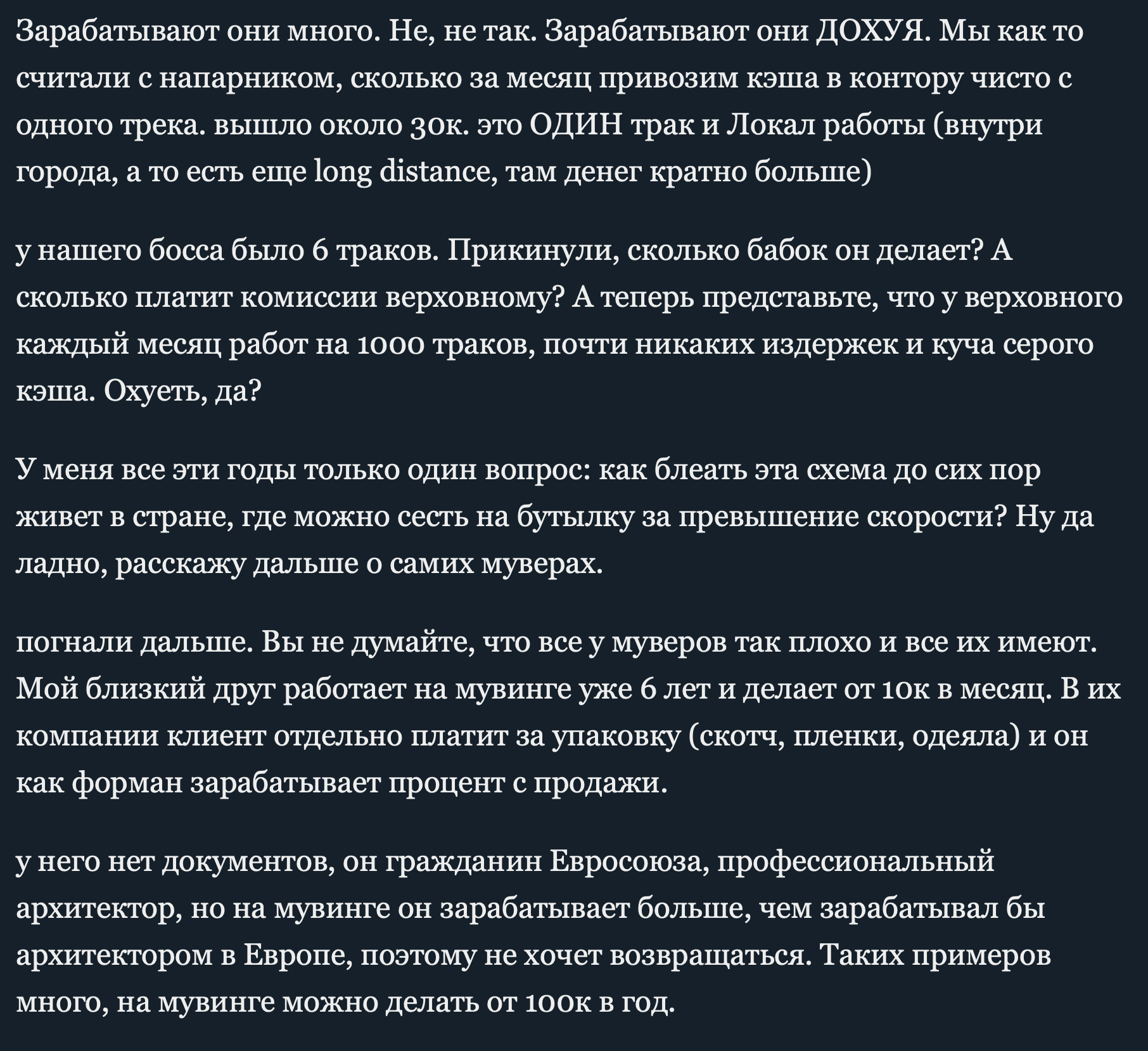 Интересная история, очень советую почитать) | Пикабу