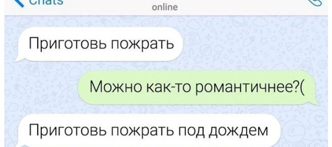 Как- то так 486... - Исследователи форумов, ВКонтакте, Скриншот, Как-То так, Обо всем, Staruxa111, Длиннопост