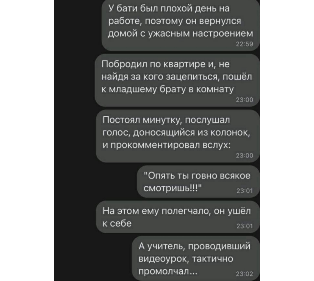 Как- то так 486... - Исследователи форумов, ВКонтакте, Скриншот, Как-То так, Обо всем, Staruxa111, Длиннопост