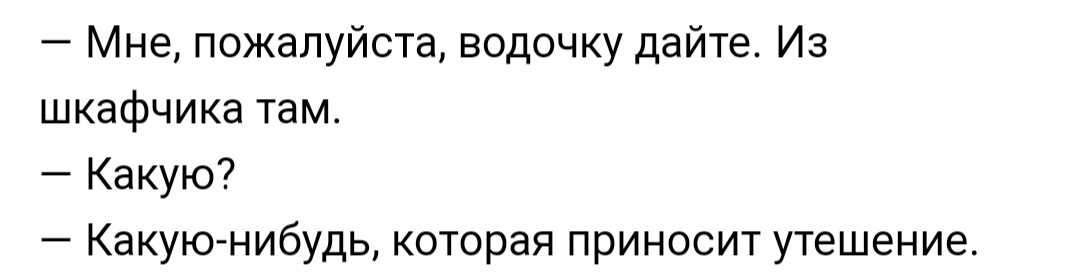 Как- то так 486... - Исследователи форумов, ВКонтакте, Скриншот, Как-То так, Обо всем, Staruxa111, Длиннопост