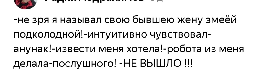 Как- то так 486... - Исследователи форумов, ВКонтакте, Скриншот, Как-То так, Обо всем, Staruxa111, Длиннопост