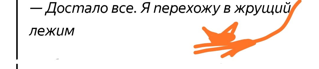 Как- то так 486... - Исследователи форумов, ВКонтакте, Скриншот, Как-То так, Обо всем, Staruxa111, Длиннопост