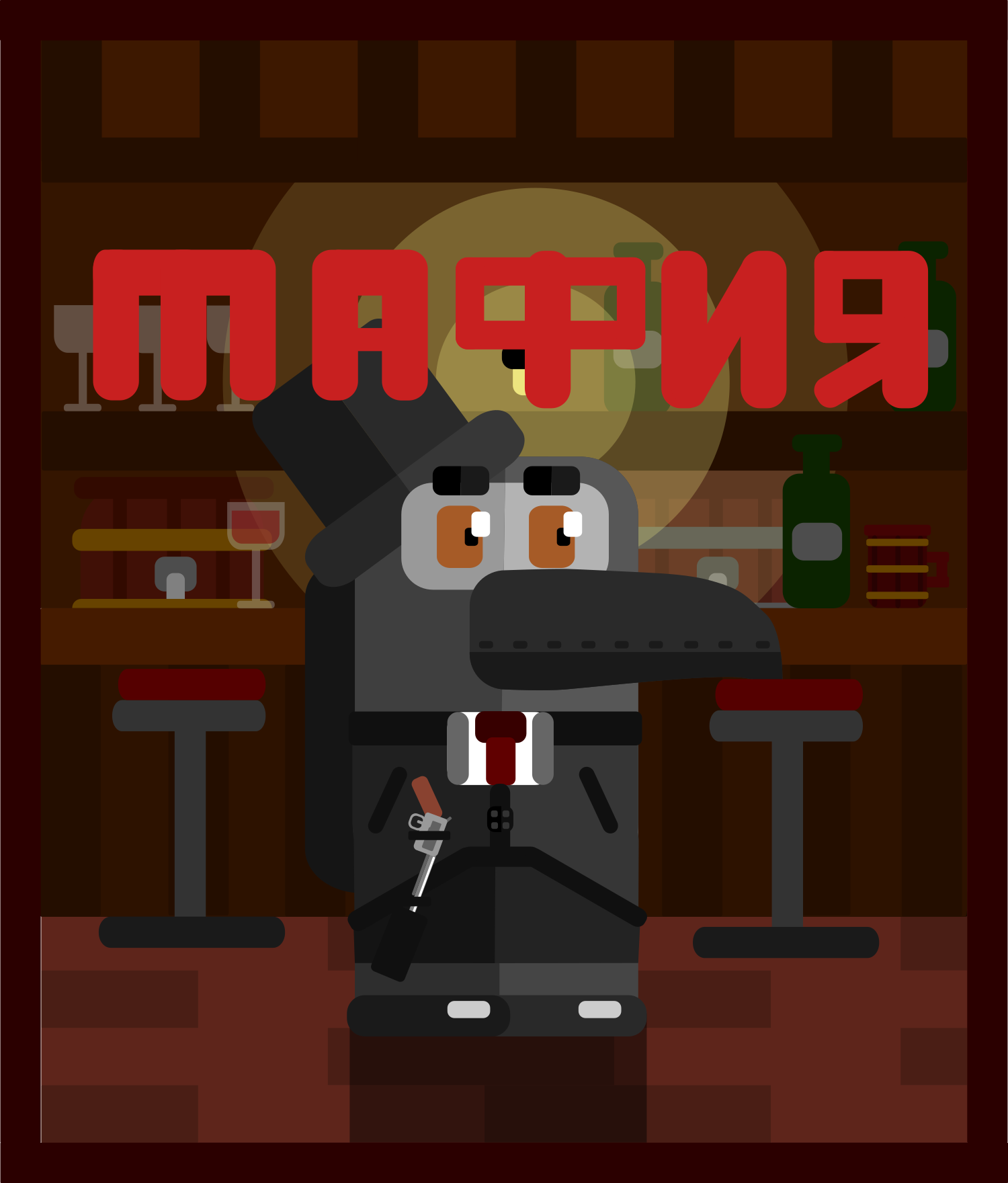 I'm giving my brother a gift for Christmas - My, Mafia Game, Board games, Inkscape, Longpost