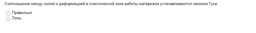 Последняя надежда в решении теста - Nx, Численные методы, Механика, Длиннопост