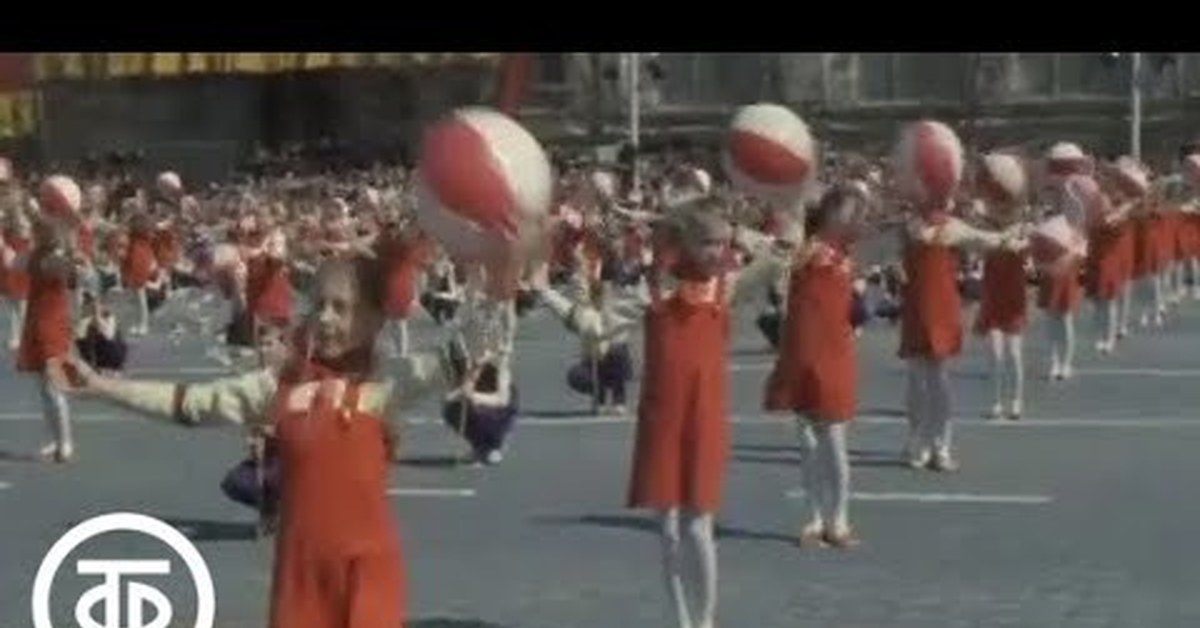 1 мая 2008. Москва Майская Первомайский парад в Москве. Парад физкультурников 1968. Парад 1 мая 1968. На параде с мячами.