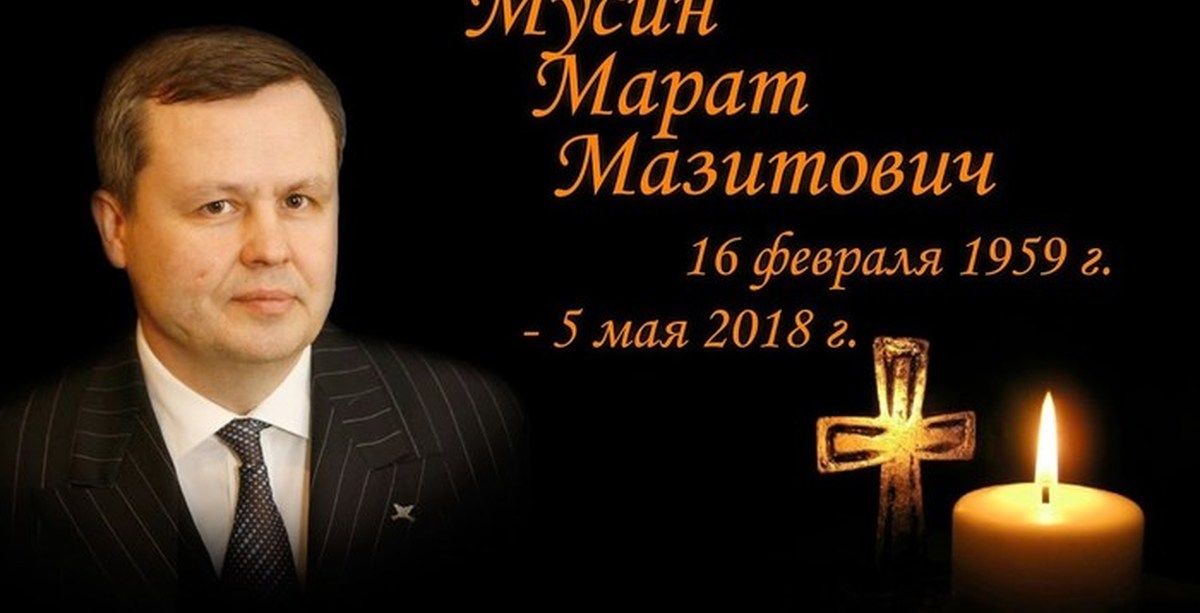 Марат Мусин Анна Ньюс