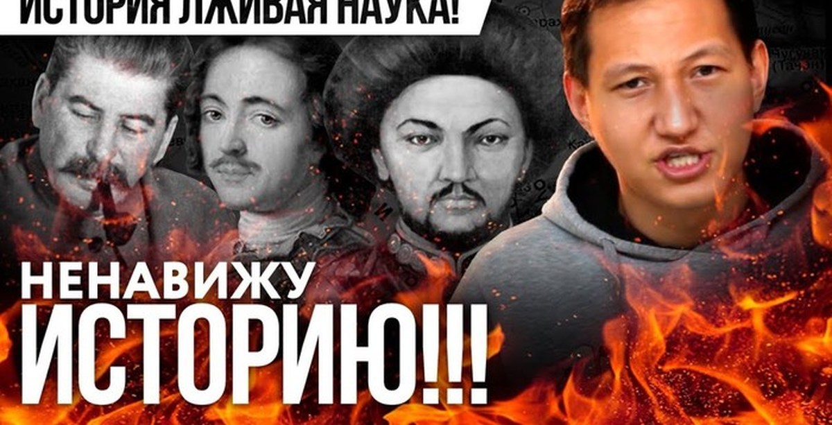 Куда идешь я ненавижу преступность. Ненавижу историю. Я ненавижу историю. Лживая история. История - лживая наука