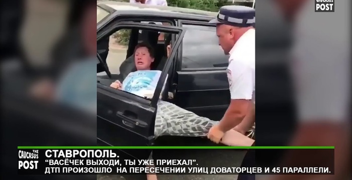 Я уже приехал выходи