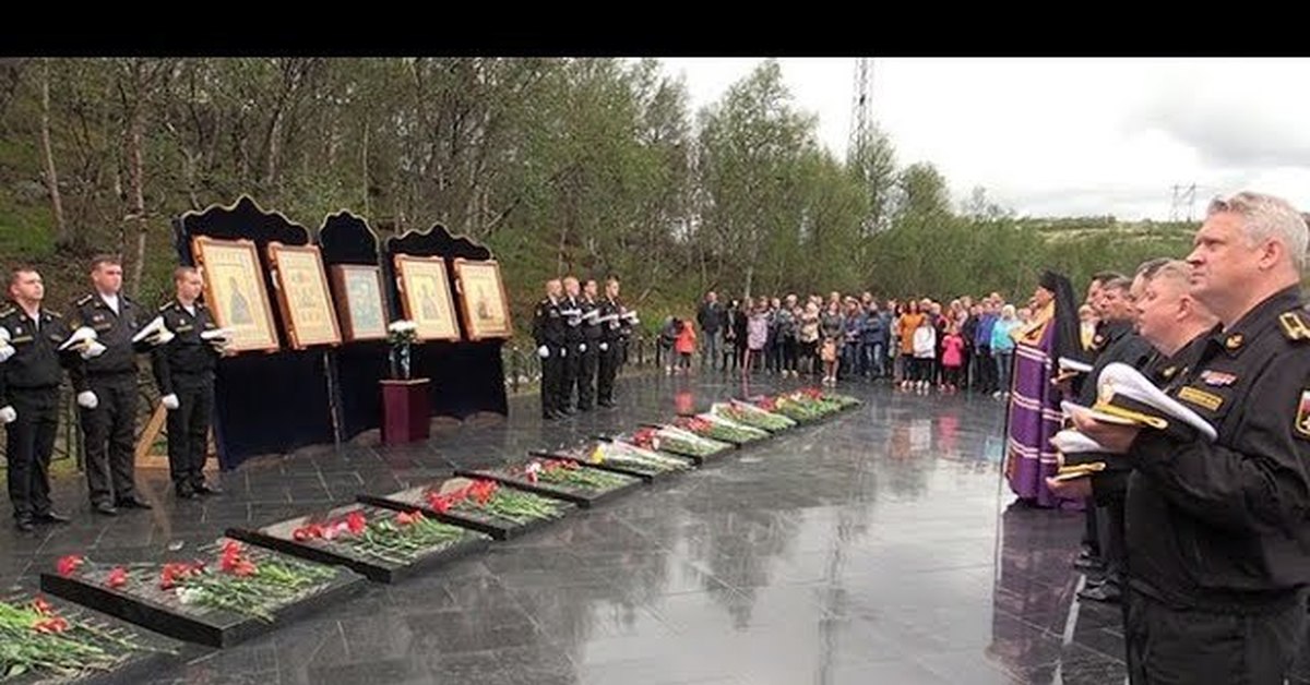 Помощь курску в петербурге. Памятник экипажу подводной лодки Курск Северодвинск. Подводная лодка Курск похороны. Экипаж Курска.