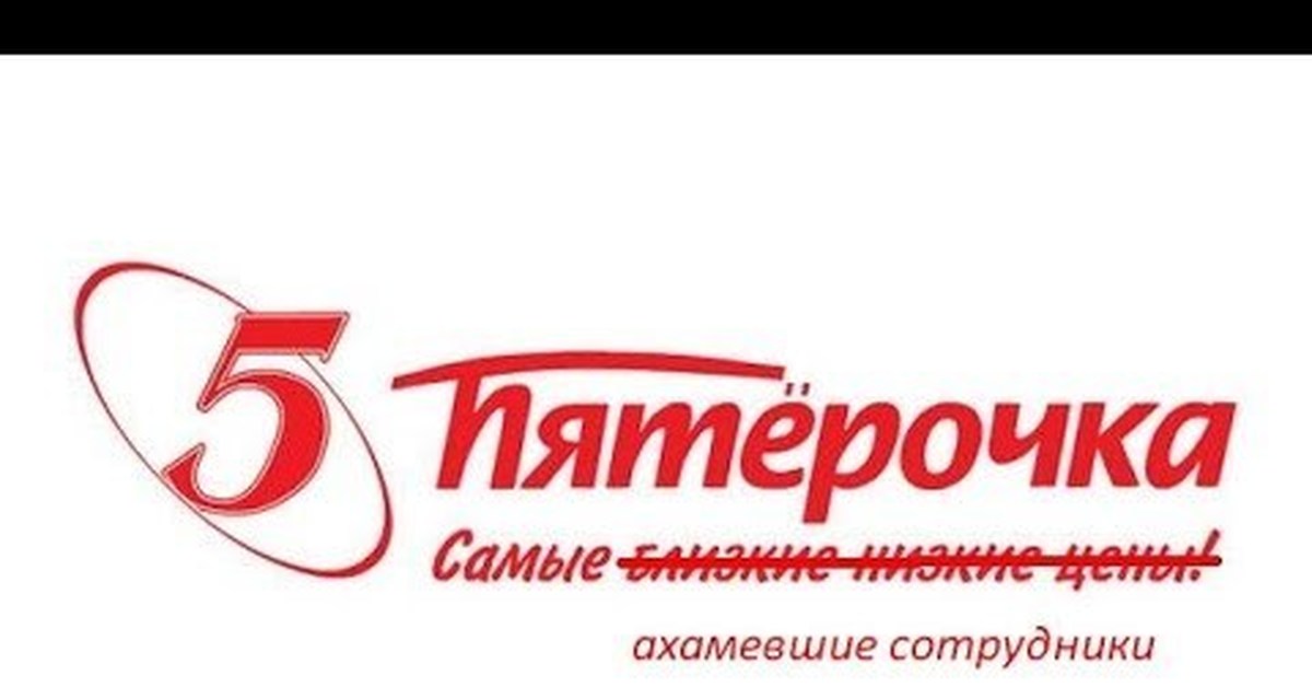 В Нижнем Новгороде Купить Пятерочку Магазин