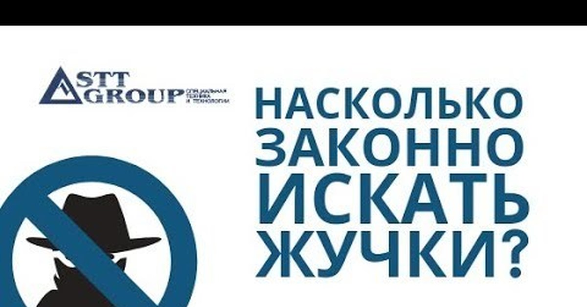 Найти легальный. Обходим санкции. Найти легальный. Найти легальный. Юридическая помощь призывникам.
