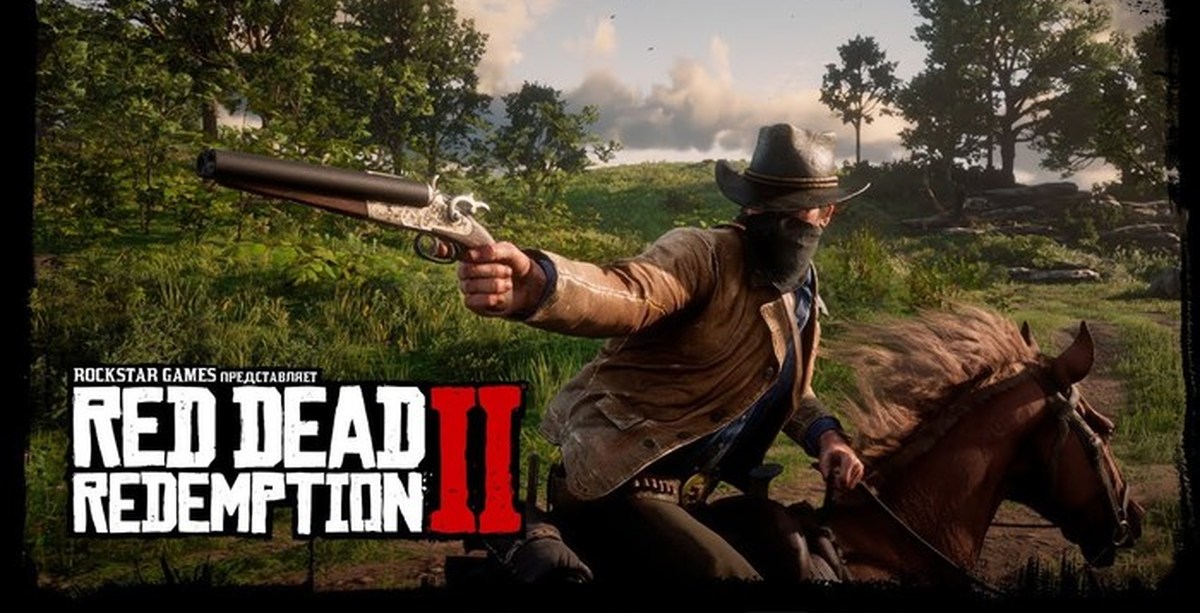 Red Dead Redemption 2 Купить В России