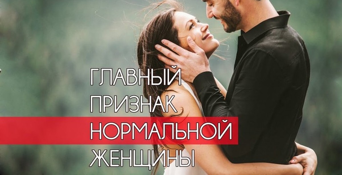 Краснодар отношения мужчин. Счастливые мужчина и женщина. Мужчина и женщина любовь. Красивые отношения. Счастливые влюбленные.