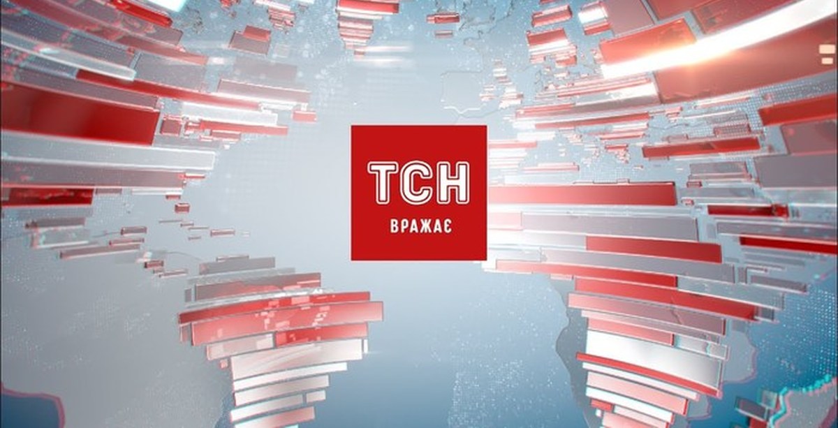Сайт тсн. ТСН. ТСН 1+1. ТСН картинки. Логотип ТСН.