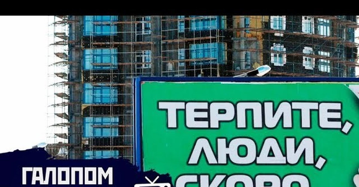 Situation in fl. этажи агентство недвижимости улан-удэ. эмблема компании этажи. запирайте этажи. запирайте этажи.