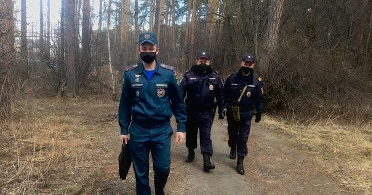 Новости екатеринбурга самоизоляция. Полиция в лесу рейды. Полицейский рейд. МЧС полиция. Рейд с полицейскими фото.