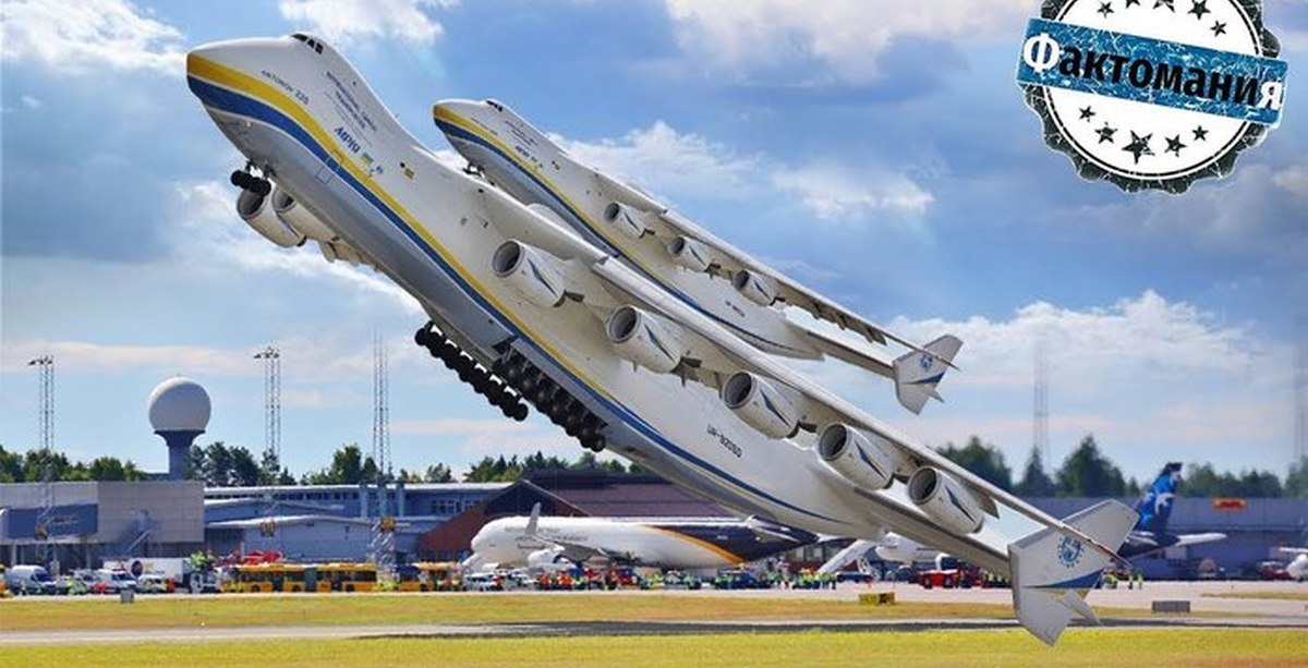 Самый самолет. АН-225 Мрия пассажирский. Самый большой самолет в мире. Гигантские самолеты. Самолет гигант.